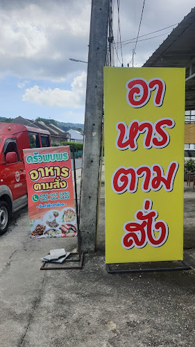 วาฟเฟิลไส้ทะลัก