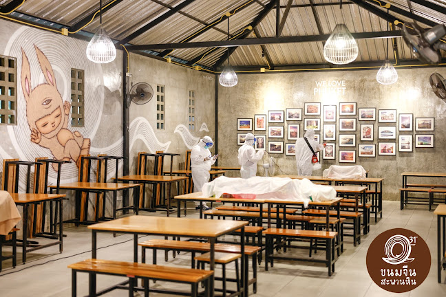 ขนมจีนสะพานหิน