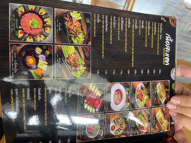 Comentarii opinii despre ครัวสะแตกแดกตับ