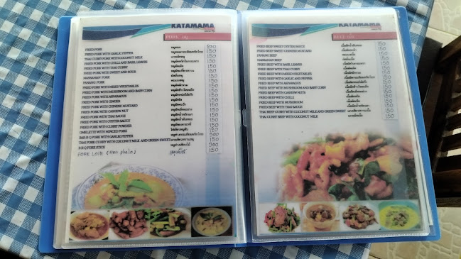 KATAMAMA SEAFOOD - การบริการอาหารและที่พัก
