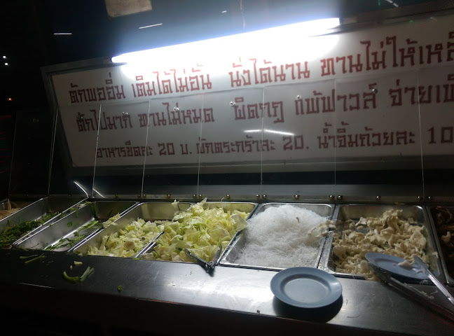 Opinii despre นินจา บาร์บีคิว พัทยาเหนือ în อำเภอบางละมุง - การบริการอาหารและที่พัก