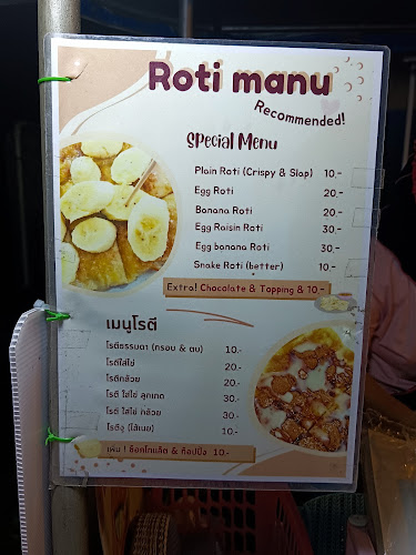 R8JP+XFG ซอย ยอดเสน่ห์ 1 ตำบล ฉลอง อำเภอเมืองภูเก็ต ภูเก็ต 83000