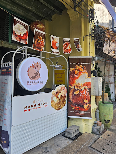 Mangglom Deep Fried Icecream มังกลม - การบริการอาหารและที่พัก