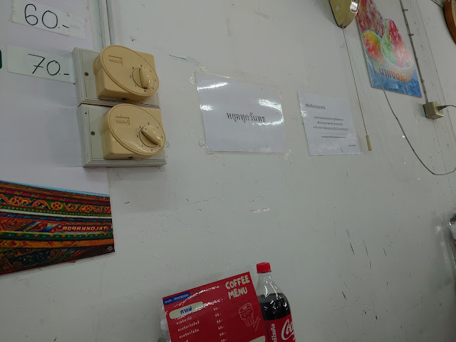 น้องมิว อาหารปักษ์ใต้ - อำเภอเมืองขอนแก่น