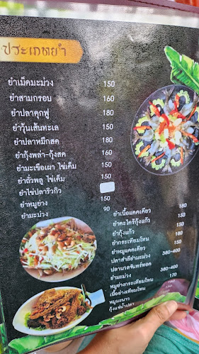 ร้านอาหารแสงทองโภชนา - การบริการอาหารและที่พัก
