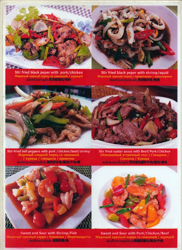 แกรนด์ซีฟู๊ด - การบริการอาหารและที่พัก