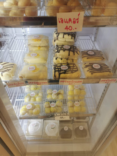 Comentarii opinii despre เค้กพิชญา สาขา2(แยกถนนประชาอุทิศ)