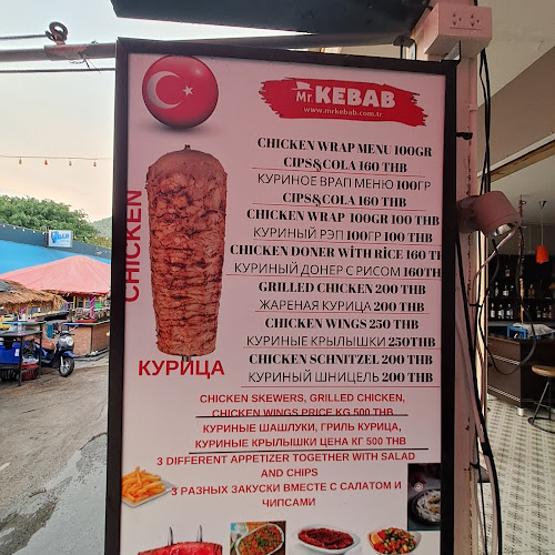 AFRODITE KATA & MR.KEBAB - อำเภอเมืองภูเก็ต