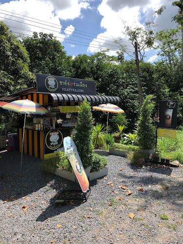 ชาถัง ร่มเมือง - อำเภอเมืองพัทลุง