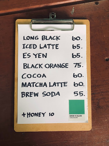 Brew Is Bliss - อำเภอเมืองนครราชสีมา