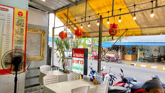 ร้านจัดจ้าน โดยโกแดง - อำเภอเมืองภูเก็ต
