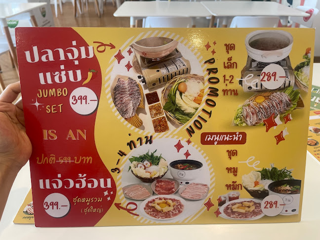 164, 23 ถนน บอนด์สตรีท ตำบลบางพูด อำเภอปากเกร็ด นนทบุรี 11120