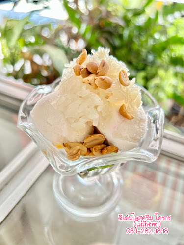 Comentarii opinii despre ร้านดีเด่นไอสครีม โคราช(ไม่มีสาขา)