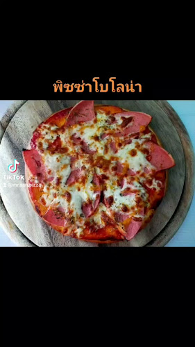 Mr.SAN PIZZA & พิซซ่าลุงซาน สาขาภูเก็ต