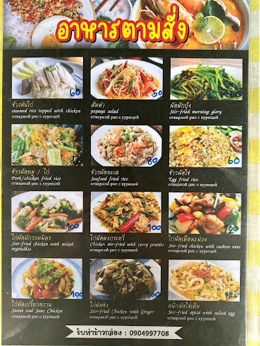 Art's Kitchen - การบริการอาหารและที่พัก