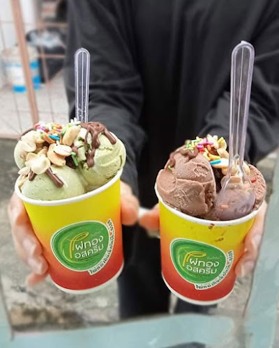 336 3 ซอย อสมท เมืองพัทยา อำเภอบางละมุง ชลบุรี 20150