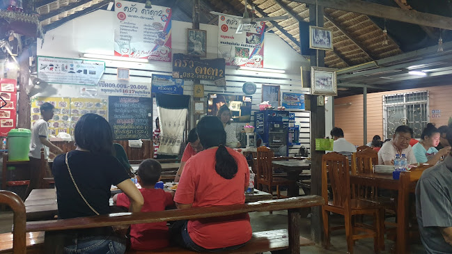 FGQM+FF9 ตำบล ในเมือง อำเภอเมืองกำแพงเพชร กำแพงเพชร 62000