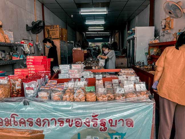 อาตั๊กแก - การบริการอาหารและที่พัก