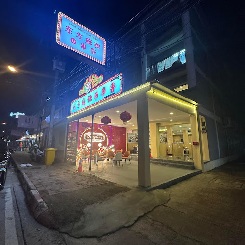 ตงฟางหม่าล่า - การบริการอาหารและที่พัก