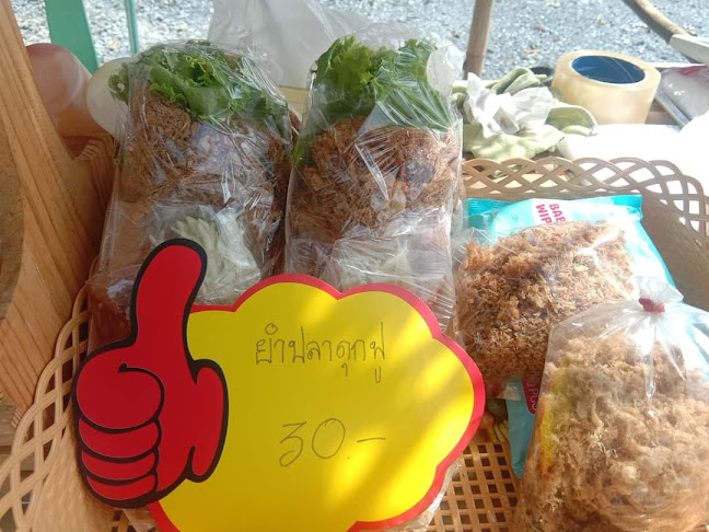 Comentarii opinii despre ตลาดต้นข่อย