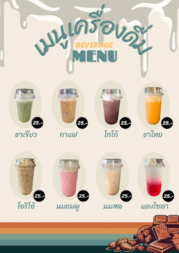 Opinii despre ใบกะเพรา BAI KAPHRAO - กำแพงเพชร în อำเภอเมืองกำแพงเพชร - การบริการอาหารและที่พัก