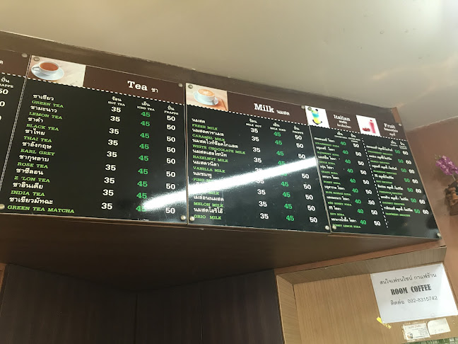 Opinii despre กาแฟสด Room Coffee în อำเภอกระทุ่มแบน - การบริการอาหารและที่พัก