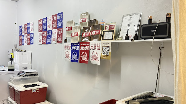 บ้านปูไข่ทองคำ