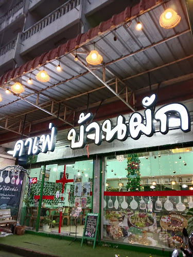 Opinii despre ร้านกินผักคาเฟ่ นครปฐม în อำเภอเมืองนครปฐม - การบริการอาหารและที่พัก