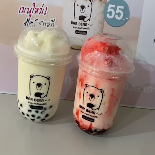 BAR BEAR เมืองสระแก้ว