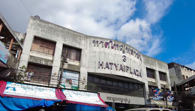 ตลาดสดพลาซ่า 3
