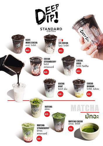 ปิด - การบริการอาหารและที่พัก