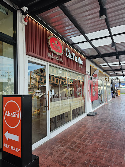 ChatraMue (ชาตรามือ) North Pattaya