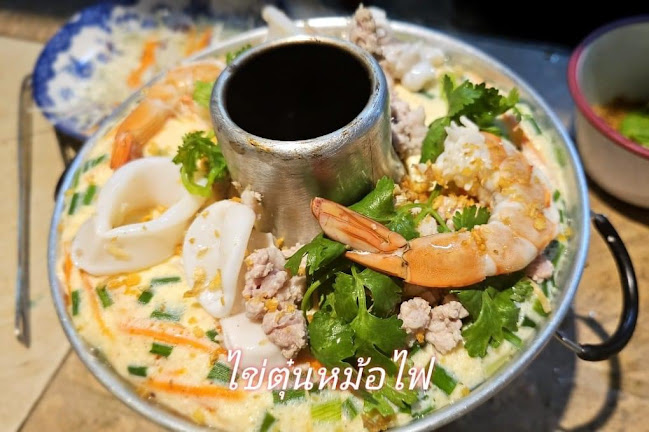 Nob Nob - เมือง