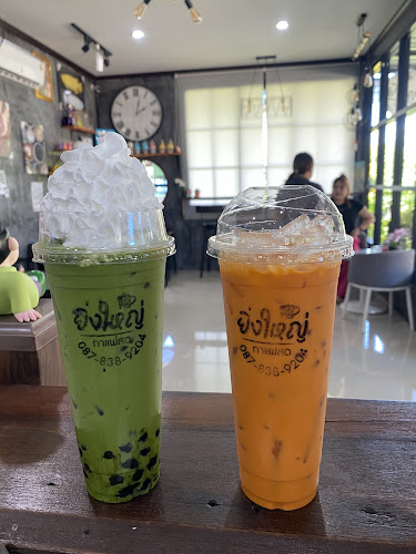 Opinii despre ยิ่งใหญ่กาแฟสด în อ.เมือง - การบริการอาหารและที่พัก