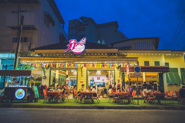 ร้านกิมลั้งข้าวต้มกุ๊ย - การบริการอาหารและที่พัก