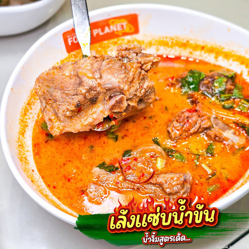 มากินนี่ สาขาวี-สแควร์พลาซ่า - เมือง