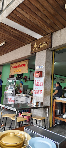 ร่มฉัตร - อำเภอบางละมุง