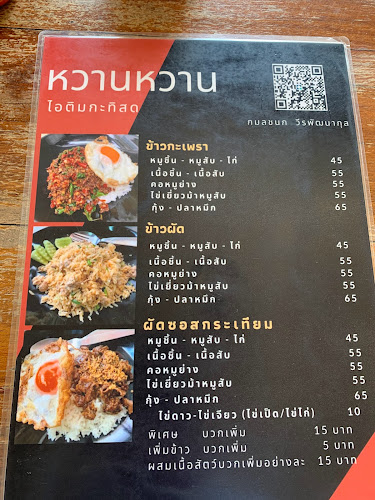 205 54 ซอย กลางเมือง 2 ตำบลในเมือง อำเภอเมืองขอนแก่น ขอนแก่น 40000