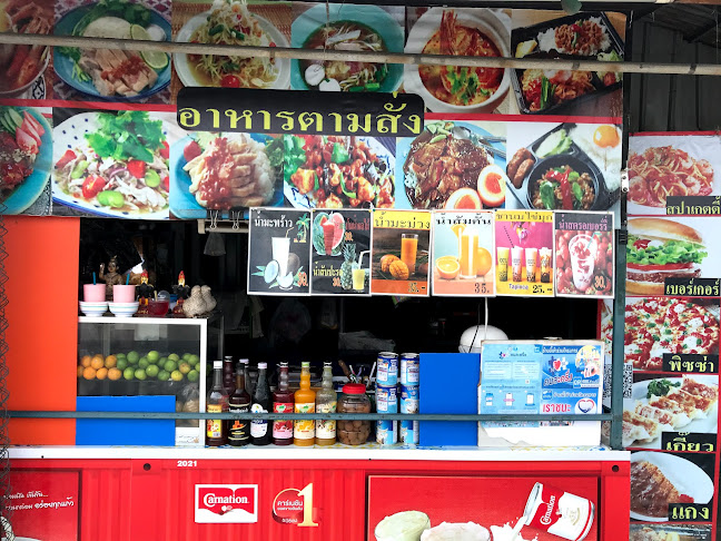 รสชาติแบบญี่ปุ่น,อาหารตามสั่งป้า - อำเภอเมืองนครปฐม