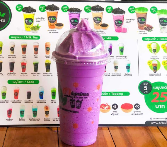 ชาจันทร์หอม ต้นตำรับ - การบริการอาหารและที่พัก