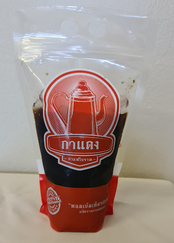 ร้านกาแฟโบราณ กาแดง สาขาตลาดสมบัติบุรี - อำเภอบางบัวทอง