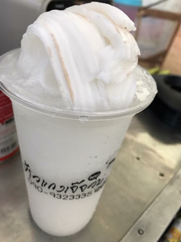 Comentarii opinii despre ข้าวแกงเจ๊จวบ ร้านใหม่ by อุ้ม & โจ้