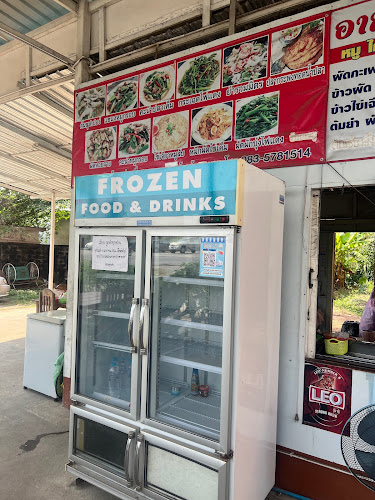 Opinii despre ครัวแม่ปรานอม อาหารเหนือ อาหารตามสั่ง în อำเภอบางบัวทอง - การบริการอาหารและที่พัก