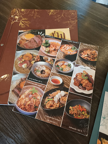 52 ถนน พโลชัย อำเภอเมือง อุบลราชธานี 34000