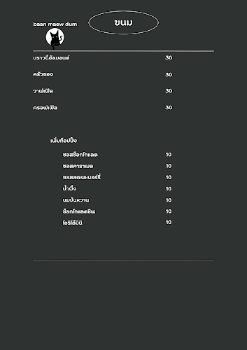 83 ซอย สนามจันทร์ 3 ตำบลสนามจันทร์ อำเภอเมืองนครปฐม นครปฐม 73000