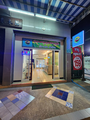 Comentarii opinii despre นานา ชาบูหมูกระทะ หมูตัก