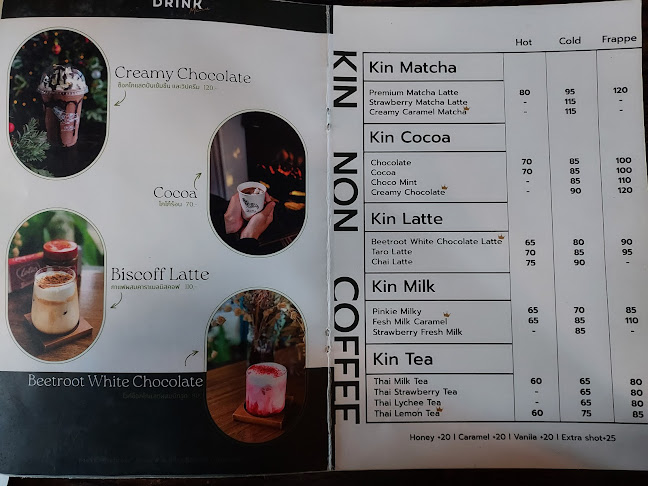 Kindergarden.hdy - การบริการอาหารและที่พัก