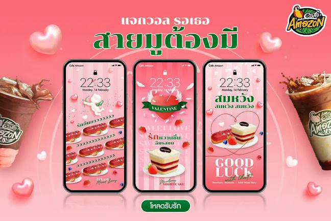 Opinii despre Café Amazon Little Walk Pattaya în อำเภอบางละมุง - การบริการอาหารและที่พัก