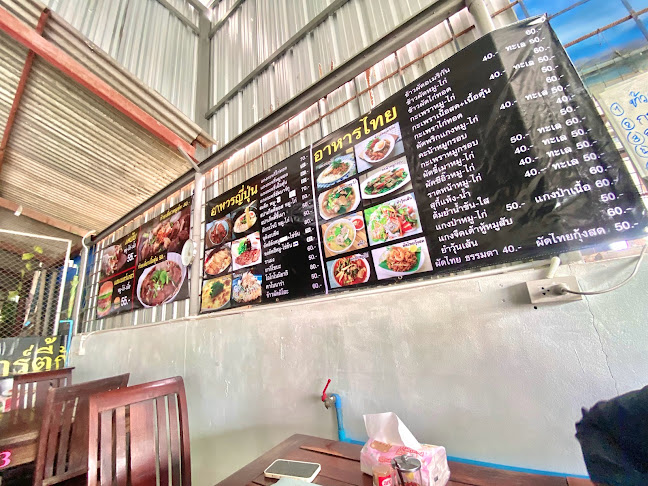 Comentarii opinii despre รสชาติแบบญี่ปุ่น,อาหารตามสั่งป้า