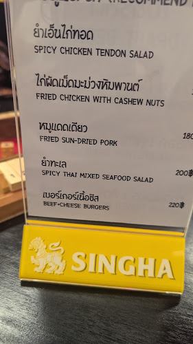 Opinii despre Thunder Bar Phuket în อำเภอเมืองภูเก็ต - การบริการอาหารและที่พัก